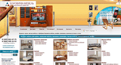 Desktop Screenshot of borovichi-mebel.com